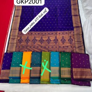 GKP2001 Kalanjali paithani